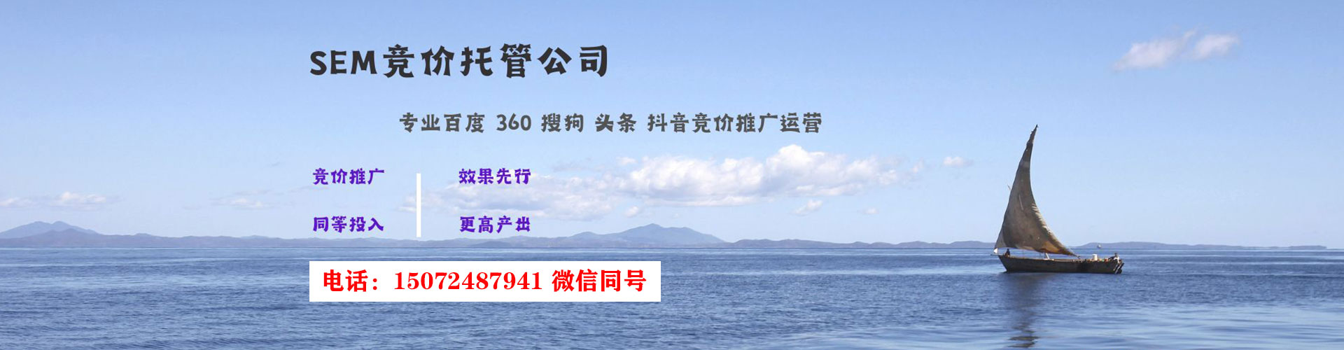 澄江微博信息流