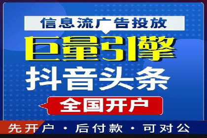 时尚博主如何利用SEM托管服务扩大影响力