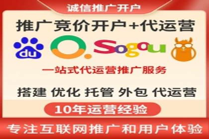 案例分享：竞价推广公司助力企业品牌塑造